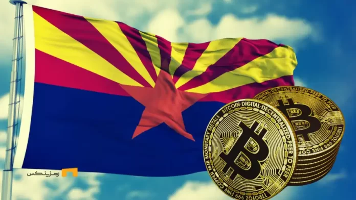 arizona-bitcoin (1) آریزونا اولین ایالت آمریکا با صندوق ذخیره بیتکوین