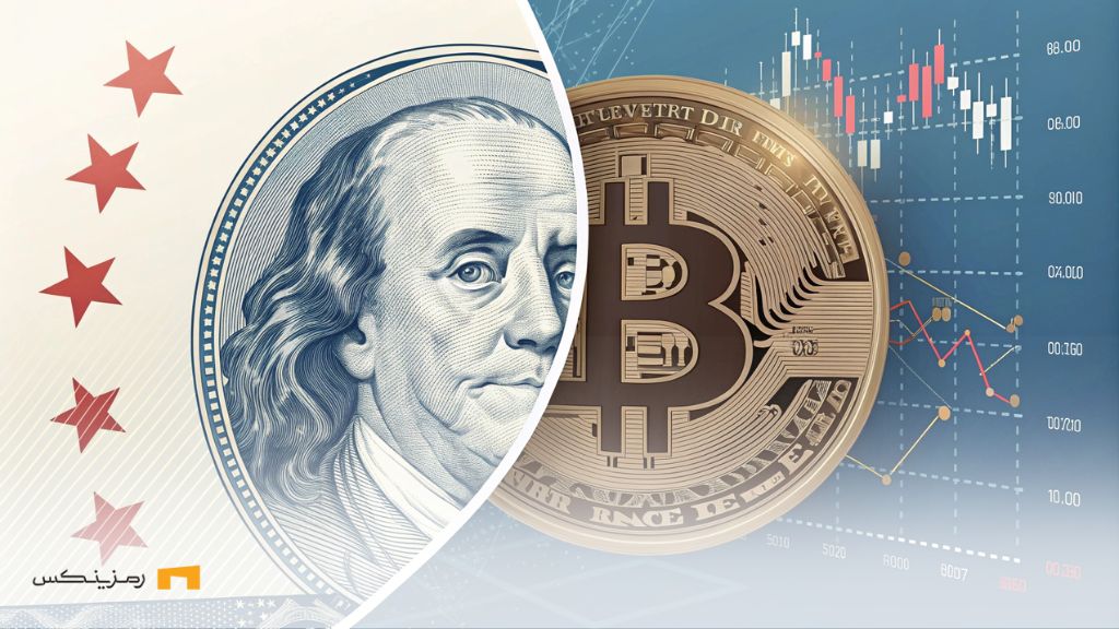 آیا تعرفههای ترامپ بیت کوین را جایگزین دلار میکند؟ رقابت بین بیتکوین و دلار آمریکا در پی تعرفههای ترامپ و نوسانات بازارهای جهانی