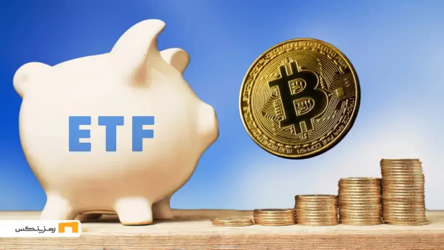 ورود سازمان‌های بزرگ به ٍETF های بیت کوین
