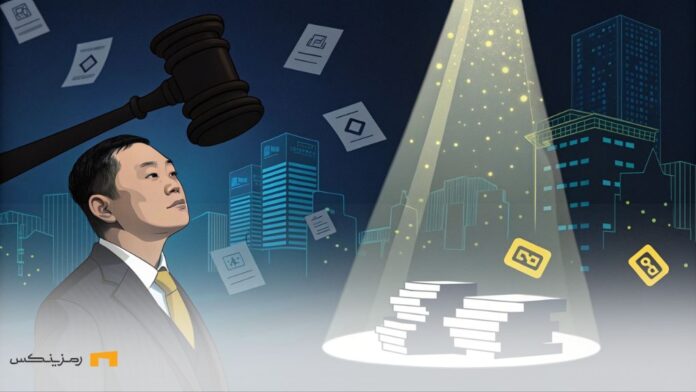 cz-binance-justin-sun-controversy چانگپنگ ژائو در میان حواشی حقوقی و رسانهای اخیر پیرامون بایننس و ترون