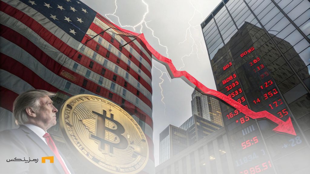 تعرفههای آمریکا ۴ میلیارد دلار از بیت کوین شرکتها سوزاند سقوط ارزش بیتکوین شرکتها با نماد بیتکوین در حال ذوب شدن و نماد تعرفههای آمریکا که تاثیر منفی بر بازارهای مالی