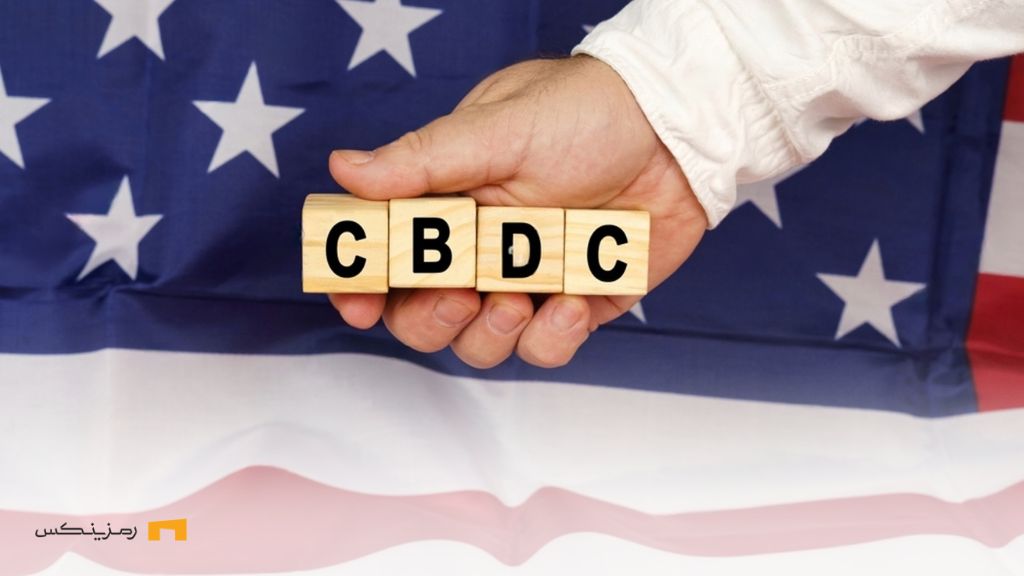 انقلاب اقتصادی؛ کجلس آمریکا لایحه ضد CBDC را تصویب کرد