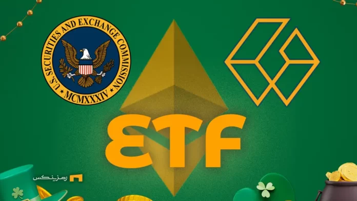 فشار گری‌اسکیل بر SEC برای تایید استیکینگ اتریوم