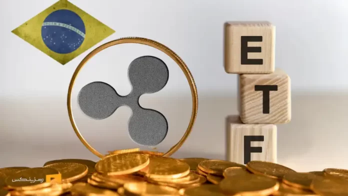 راه‌اندازی اولین ETF اسپات ریپل در برزیل