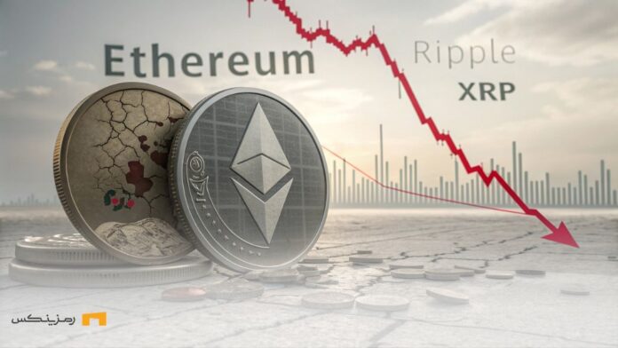 ethereum-crash-prediction-ripple-fdv-analysis سقوط احتمالی اتریوم به همراه رشد ریپل در فضای پرتنش بازار ارزهای دیجیتال