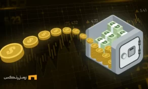 انتقال بیت کوین به کیف پولهای، امن نشانه بلوغ بازار ارز دیجیتال