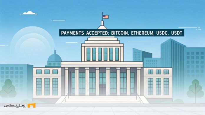 panama-city-accept-bitcoin-public-services پاناما سیتی که پذیرش پرداختها با بیتکوین و ارزهای دیجیتال برای خدمات عمومی