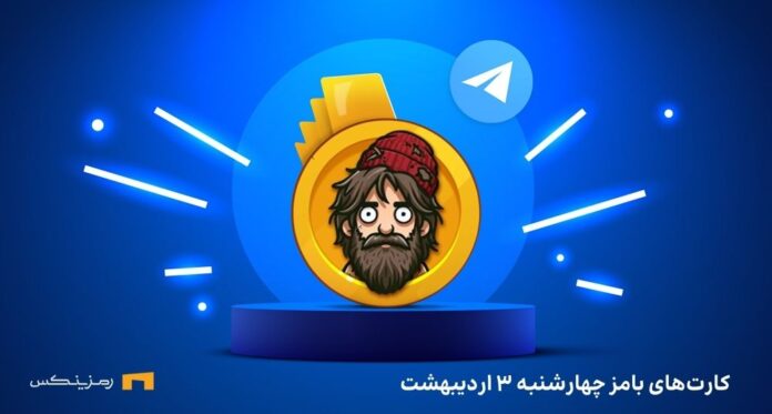 کامبو روزانه ی بامز