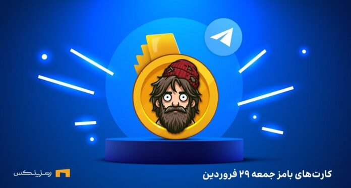 کامبو روزانه ی بامز