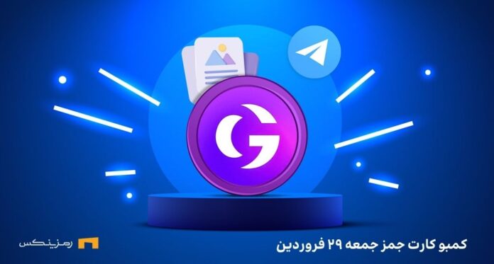 کارت‌های روزانه جمز