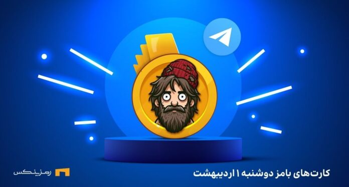 کامبو روزانه ی بامز