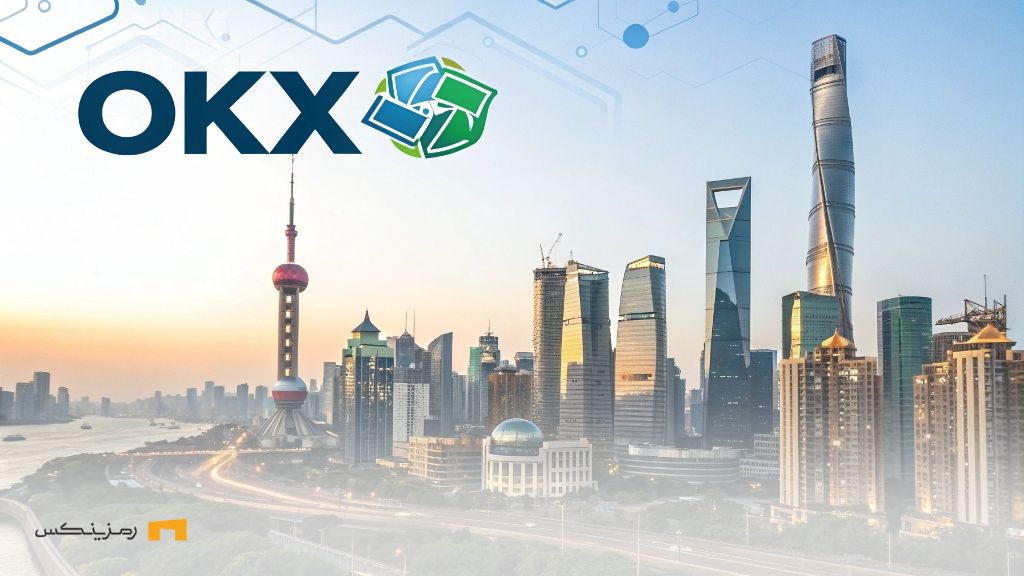 return-OKX-exchange-to-America-with-new-exchange-and-wallet بازگشت قدرتمند صرافی OKX به آمریکا با صرافی و کیف پول جدید