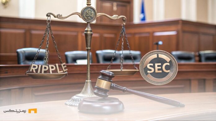 دعوای حقوقی بین ریپل و SEC، با ترازوی عدالت و چکش دادگاه در پس‌زمینه