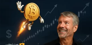 استراتژی مایکل سایلور بیت کوین را کمیابتر و گرانتر کرد استراتژی مایکل سایلور بیت کوین را کمیابتر و گرانتر کرد