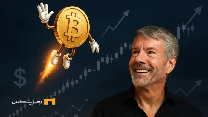 استراتژی مایکل سایلور بیت کوین را کمیاب‌تر و گران‌تر کرد