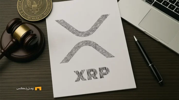 sec-xrp تصمیم SEC برای درخواست ETF ریپل توسط گریاسکیل تا اکتبر ۲۰۲۵