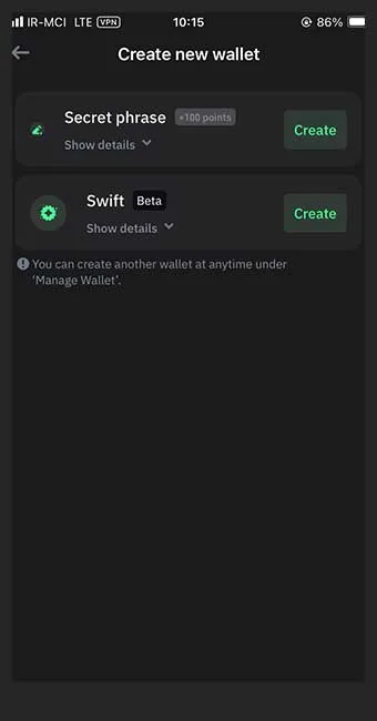 نمایش ۱۲ کلمه بازیابی در تراست ولت