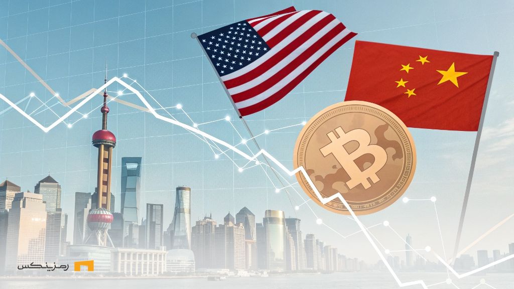 تنش شدید میان چین و آمریکا؛ بیت کوین آماده حرکت انفجاری