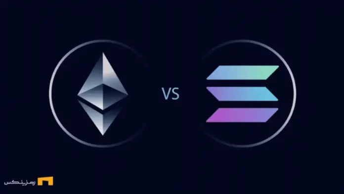 ارزش استیکینگ سولانا رکورد زد و برای لحظه‌ای اتریوم را پشت سر گذاشت