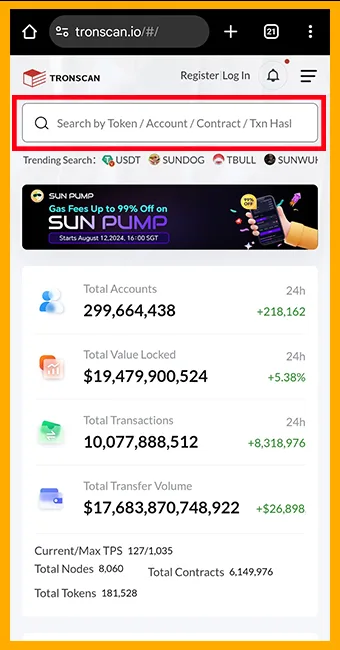 پیگیری وضعیت تراکنش در tronscan
