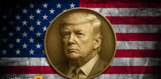 جنجال میمکوین TRUMP و درخواست شفافیت مقررات ارز دیجیتال جنجال میمکوین TRUMP و درخواست شفافیت مقررات ارز دیجیتال