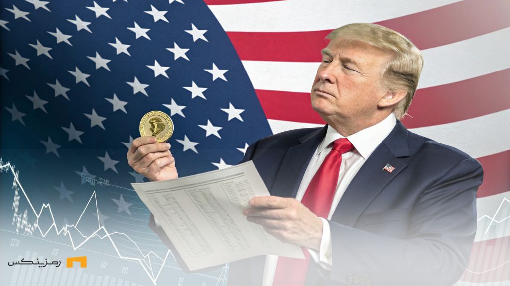 ترامپ در پی استفاده از درآمدهای تعرفهای برای خرید بیت کوین ونالد ترامپ با پرچم آمریکا در پسزمینه و نماد بیتکوین در دست