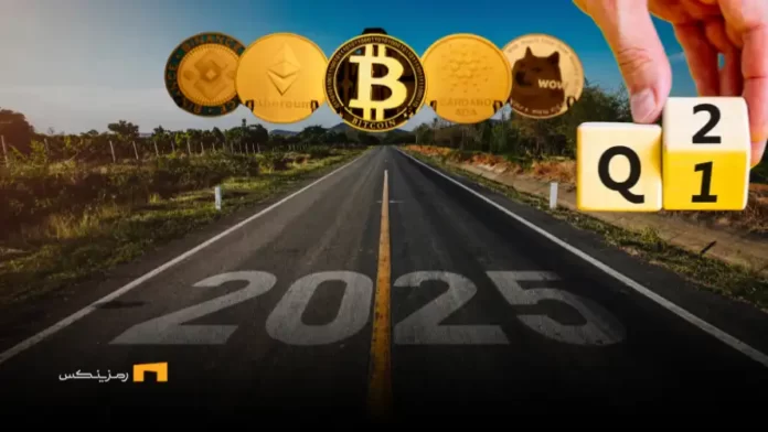 4 جهش چشمگیر جذب سرمایه در بازار کریپتو طی سهماهه اول ۲۰۲۵