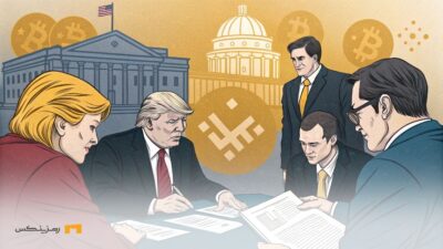 بایننس، ترامپ و دلارهای ابوظبی؛ تحقیق تازه دموکراتها کلید خورد