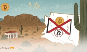 لایحه بیت کوین وتو شد؛ فرماندار آریزونا ترمز ذخایر BTC را کشید