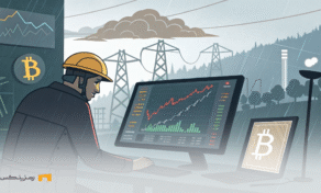 استخراج بیت کوین سختتر شد؛ آیا ماینرها عقب میکشند؟