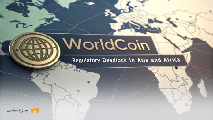 Elimination-WLD-in-Kenya-WorldCoin-in-regulatory-deadlock-in-Asia-Africa حذف ورلدکوین در کنیا؛ سم آلتمن در بنبست نظارتی آسیا و آفریقا