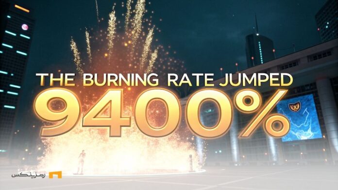 انفجار در شیبا اینو؛ نرخ سوزاندن ۹۴۰۰ درصد جهش کرد!