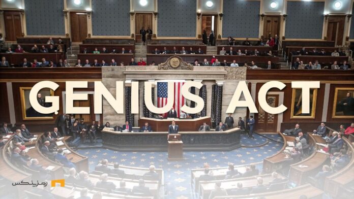 توقف GENIUS Act در سنای آمریکا: نردبان مقررات استیبل‌کوین زمین‌گیر شد