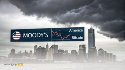 کاهش اعتبار مالی آمریکا در مودیز؛ بیت کوین بیتفاوت یا مقاوم؟