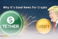 پاسخ تتر به USD1 ترامپ: استیبل‌کوین آمریکایی در راه است