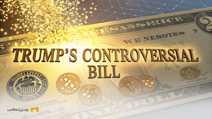 لایحه جنجالی ترامپ؛ فرصت طلایی برای افزایش استفاده از کریپتو!