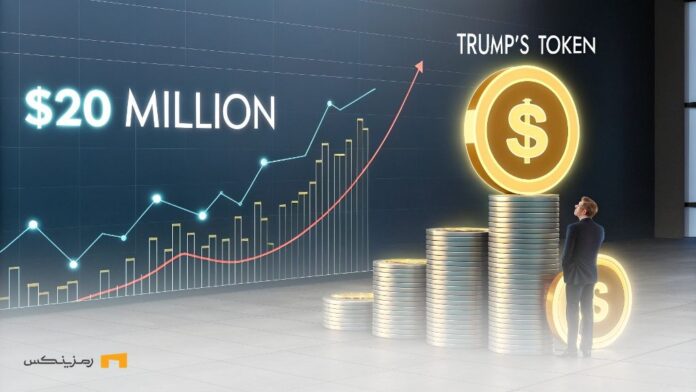 توکن ترامپ وارد زنجیره تأمین شد؛ Fr8Tech همه را غافلگیر کرد