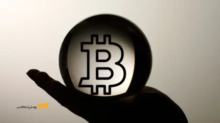 8 پیش‌بینی برتر قیمت بیت‌کوین برای سال 2025 که نباید از دست بدهید