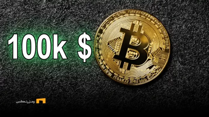افزایش ورود سرمایه به بیت‌کوین در آستانه عبور از ۱۰۰هزار دلار