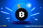 قیمت امروز بلوم (BLUM) دوشنبه ۱۵ اردیبهشت