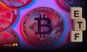 کاهش ۴۰٪ سرمایهگذاری در ETF بیتکوین | نگرانی ایجاد رکود