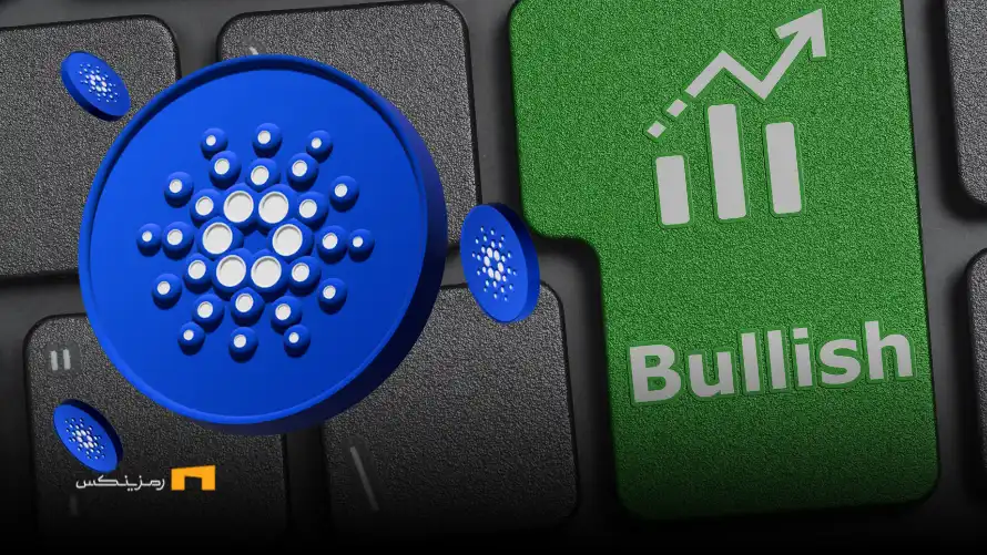 کاردانو گزینه اصلی رهبری بازار آلت‌کوین‌ها در سال ۲۰۲۵