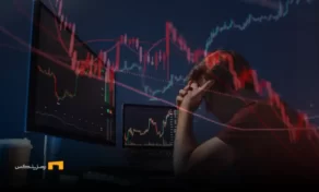 لیکوئید شدن600 میلیون دلار در ریزش دیروز بازار