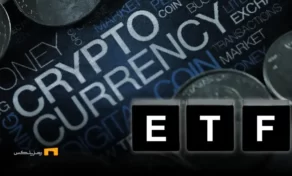 آیا ETFهای ارز دیجیتال واقعاً باعث رشد بازار می‌شوند؟