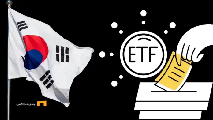 تایید ETF بیت‌کوین در کره جنوبی به رأی مردم گره خورد