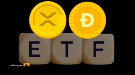 امید به ETF دوج‌ کوین و ریپل، موج جدیدی از خوش‌بینی ایجاد کرد