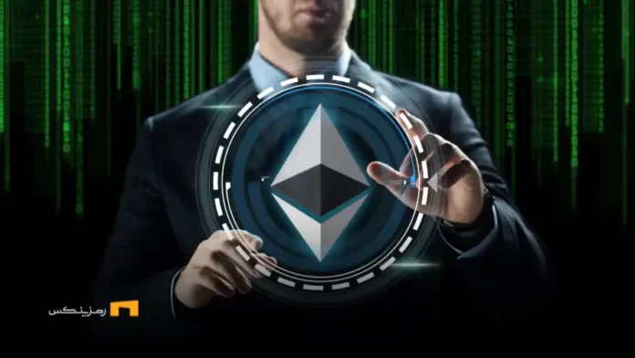 آسیب‌پذیری خطرناک در آپدیت جدید اتریوم کشف شد