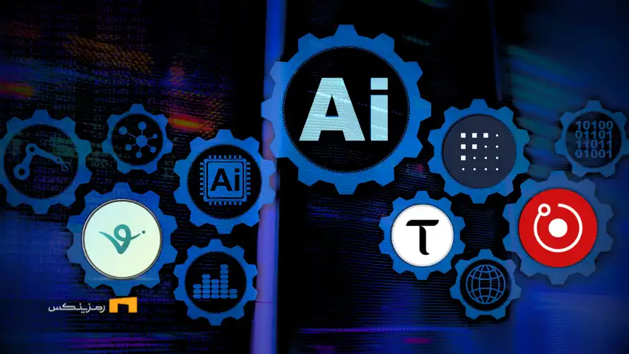 آیا وقت خرید توکنهای هوش مصنوعی فرا رسیده؟ آیا وقت خرید توکنهای هوش مصنوعی فرا رسیده؟