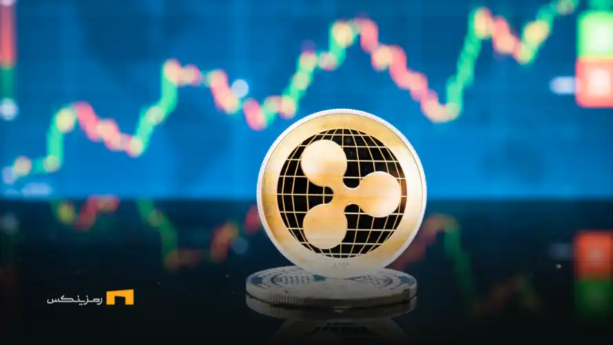 دلایل کلیدی افزایش قیمت امروز ریپل | ۱۹ اردیبهشت دلایل کلیدی افزایش قیمت امروز ریپل | 19 اردیبهشت