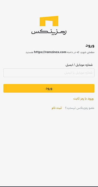 روش اول: آموزش خرید تتر با طلای 18 عیار رمزینکس